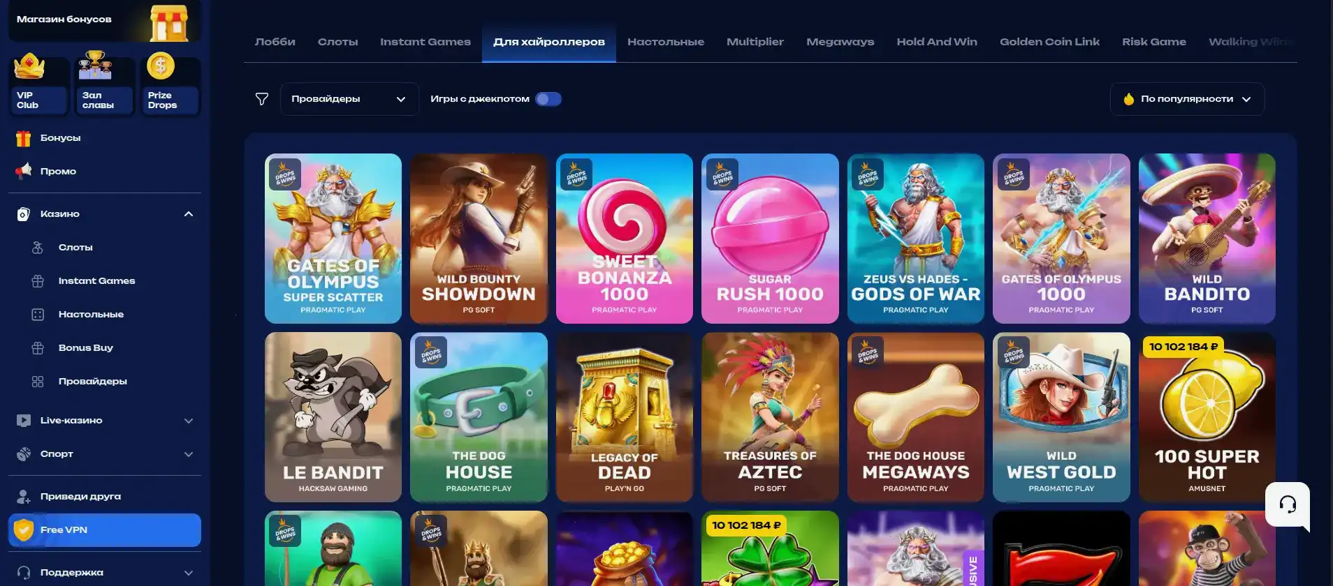 Мобильная версия Олимп казино на телефоне